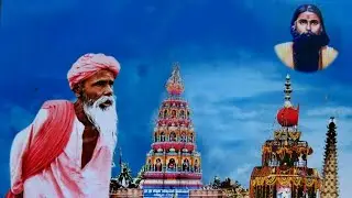 ತೂಗುತಾದ ನೋಡ ತೋಟ್ಟಿಲ - ಯಲ್ಲಾಲಿಂಗ ಮಹಾರಾಜರು || Tugutad noodu tottila