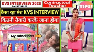 कैसा रहा मेरा KVS INTERVIEW EXPERIENCE IN DETAIL 💥 IMPORTANT TIPS 👈 KVS CONTRACTUAL TEACHER