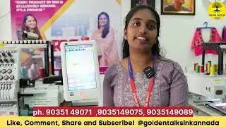 EMI Available embroidery machine|RRR:Embroidery Machine|