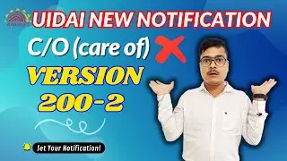UIDAI New Notification Regarding C/O (care of) | Aadhaar New Version 200-2 |