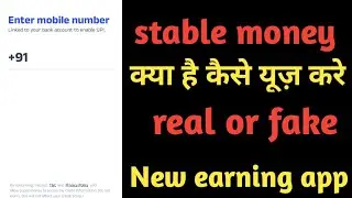 Stable money app kya hai Kaise use kara? Online new earning app? Online paise kaise Kayme? earn