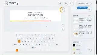 Ankey 挑戦状 スコア:2706