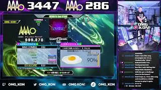 OMG KON! | VANITY ANGEL (D-EXPERT 12) PFC AAA 999,870 [DDR A3]