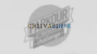Parkour Challenge Russia  — Chelyabinsk (5)