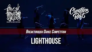 LightHouse || Breakthrough 2017 ||  [Creative Rift Official 4K]
