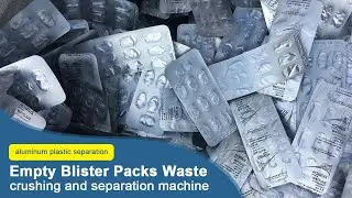 Empty Blister Pack Waste Recycling | Aluminum PVC Separation Machine