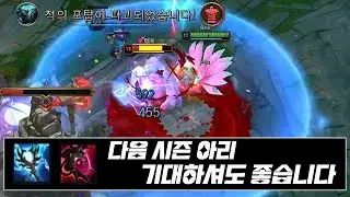 데파 아리 생각나는 레전드 템 등장 ㄷㄷ 데파보다 더 좋을수도??