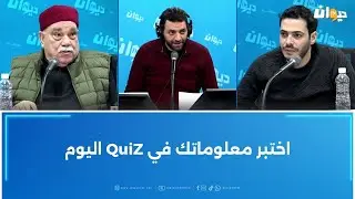 ماهي الأكلة المفضّلة للبندا ؟ واين تقع جزيرة القطط؟