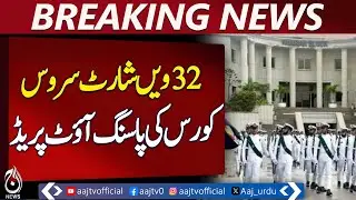 Pakistan Naval Academy Passing Out Parade | Bahrain Naval Commander Guest | Cadets Honored