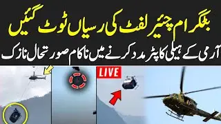 Battagram Chair Lift incident live | Battagram chair lift rassi tot gai 😱😱