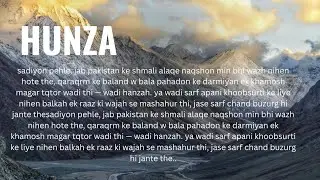 The secret of the snowy mountains| History of Pakistan's Mountain Hunza| historical story of 2025
