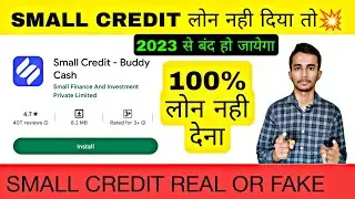 Small Credit लोन एप होगा बंद | Small credit loan repayment nhi kiya to | Small credit loan app