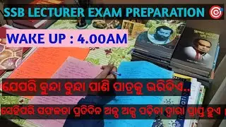 🎯SSB LECTURER EXAM PREPARATION 📝 Wake Up : 4.00am || Study Challenge 🎯📚
