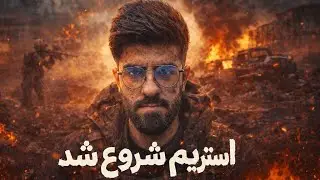 تورنومنت