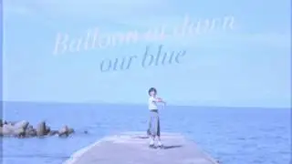Balloon at dawn  / Our Blue (OFFICIAL MUSIC VIDEO)