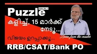 How to solve puzzles for bank exam | Puzzle_Video_1 | DOMYMATHS | leenmv