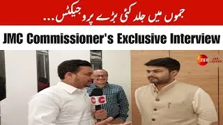 JK News: JMC Commissioner's Exclusive Interview: Upcoming Projects in Jammu | Zee JKL