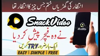 Snack Video New Amazing Feature || Snack Video Most Usefull Tips and Tricks | Snack Video New Update