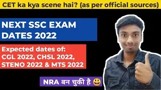 Next SSC Exam date 2022 | SSC Exam calendar 2022 | NRA CET 2022