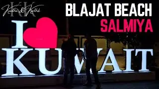 Visit Blajat Beach, Salmiya & experience McDonald's Drive Thru with us!! | Kuwait Diaries 🇰🇼