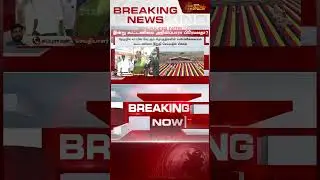 #BREAKING || தவெக கூட்டணியில் தேமுதிக? - யாருமே எதிர்பாரா ட்விஸ்ட்! | DMDK | Premalatha Vijayakanth
