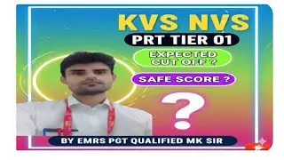 KVS NVS Tier-01 Expected Cut Off 2026 | PRT, Special Educator, PRT Music | Safe Score BY MK Sir
