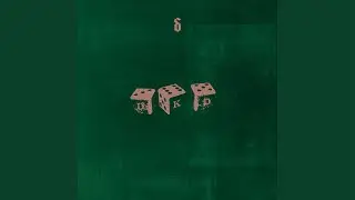 Three Six Five