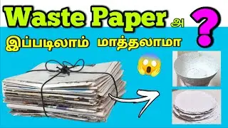 *EASY* WAY TO MAKE HANDMADE PAPER & PAPER BOWL | Decor Ideas Tamil