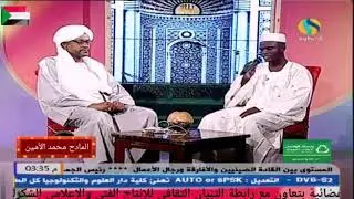 محمد الأمين عاجبني خير الورى