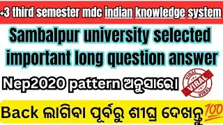 +3 third semester mdc history indian knowledge system important long question unit-1 nep2020