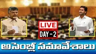 AP Assembly Day 02 LIVE | Ys Jagan, Chandrababu Naidu | GreatAndhra.com