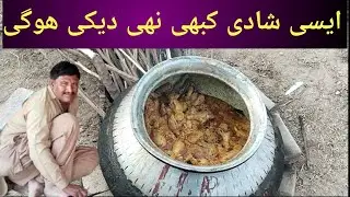 This Village Wedding Will Melt Your Heart 😍Simple Village Wedding, Big Emotions 💍