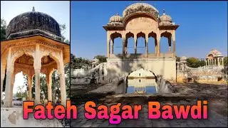 Fateh Sagar Bawdi || Bagar, Jhunjhunu || Shekhawati, Rajasthan Trip ||