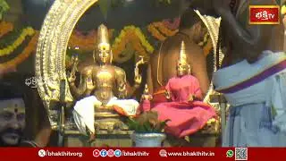 శ్రీకాళహస్తిలో వైభవంగా శ్రీకాళహస్తీశ్వరుడికి పంచామృతాలతో పాటు ప్రత్యేక పూజలు | Sri Kalahasti Temple