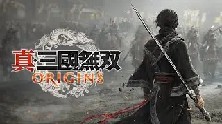【#真・三國無双origins】仲良かった人と敵になるの辛いんやけどw