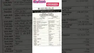 Jharkhand Board class 10th & 12th Exam routine||Jac board exam routine 2025