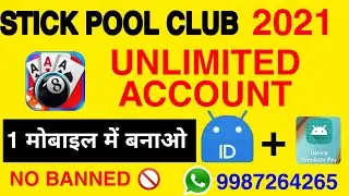 Stick pool club unlimited account  trick 2021 / stick pool game device link already problem solved