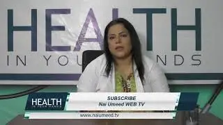 Health In Your Hands | Dr. Lubna Siddique | Nai Umeed TV Part 1
