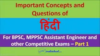 Important Concepts and Questions of Hindi for BPSC, MPPSC AE and other Competitive Exams - Part 1