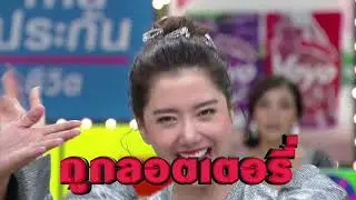 ราศีใดมีเกณฑ์ถูกลอตเตอรี่ ราศีใดจะขึ้นคาน I ศึก12ราศี(1/4)  | 19 ม.ค. 63
