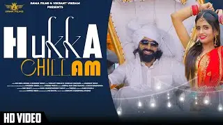 HUKKA CHILAM (FULL SONG) RUCHIKA JANGID | VIKRANT VIKRAM | MANDEEP SINGH | TWINKLE | HARYANVI SONG