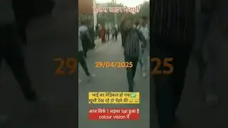 Upp medical mainpuri 29/04/2025 #police #uppolice #medical #motivation #ytshorts #viralshorts
