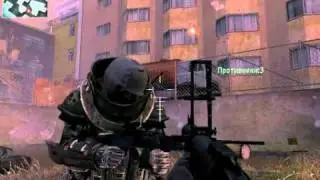 CoD MW2 lol