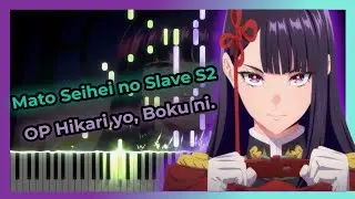 鎖の兵士 シーズン2 OP- 「光よ、僕に。」 by 琴生あかり ピアノカバー