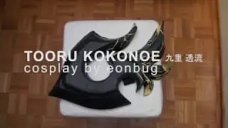 [Cosplay] Tooru Kokonoe - 九重 透流 | Making of