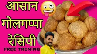 आसान गोलगप्पा रेसिपी / Pani Puri recipe street style || how to make suji puri  || puri puri