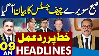 American Woman in Karachi &ndash; CJP's Big Decision | 9AM Headlines | Imran Khan's Letter to Army Chief