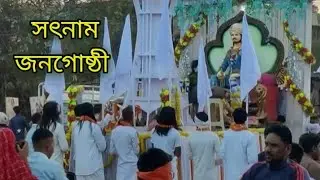 Satnami tribe in assam / the history of satnami religion