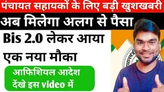 Aushman card kaise banaye|setu.pmjay.gov.in|ayushman card