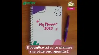 Planner 2023 by Enter Academy Group and Cinnamon Town